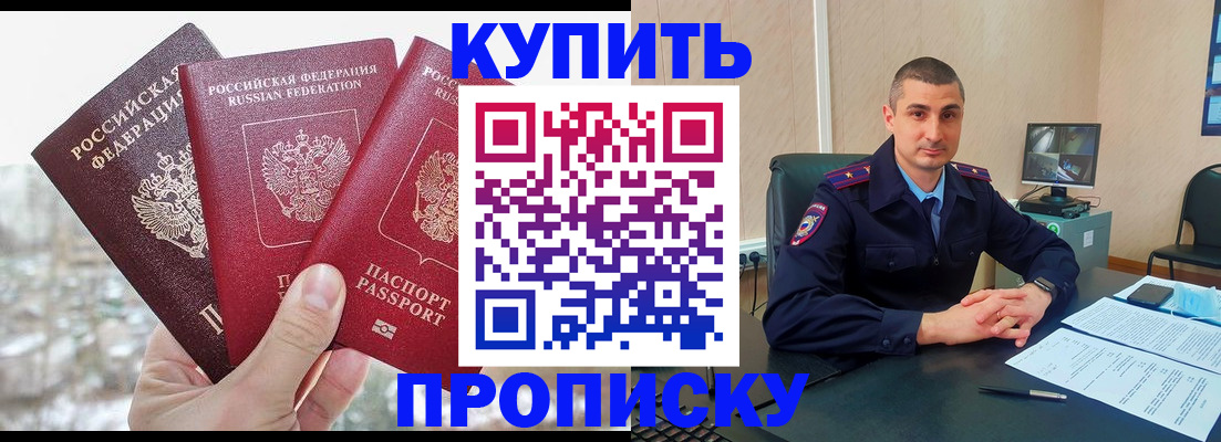 регистрация в Алатыре